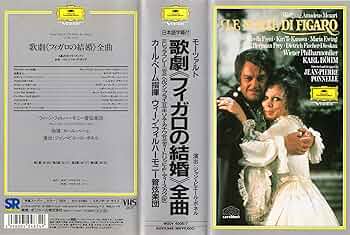 (未使用･未開封品)　モーツァルト:《フィガロの結婚》[DVD 2枚組] 6k88evb Amazon.co.jp: モーツァルト歌劇「フィガロの結婚」K.492 カール